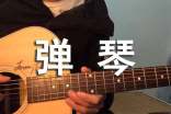 對牛彈琴作文