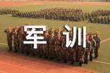 初中軍訓(xùn)隨筆(通用41篇)