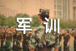 關于軍訓的隨筆(集錦11篇)