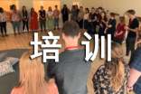 拓展培訓(xùn)心得