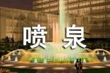 ��ȪС�W(xu��)����15ƪ