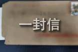 寫(xiě)給老板的一封信范文兩篇