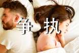 工作發(fā)生爭執(zhí)的檢討書