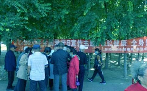 �༉�����ջ�ӷ���