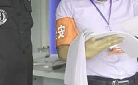 ���̰�ȫ�T��ȿ��Y(ji��)