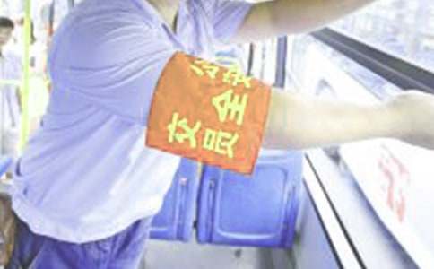 �P�ڰ�ȫ�T��K�������Y(ji��)���\