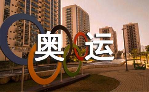 我喜歡的冬奧運(yùn)動(dòng)員——谷愛凌-人物作文