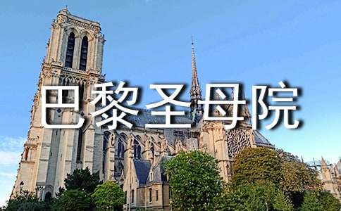 ����ʥĸԺ�^���