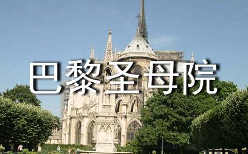 ����ʥĸԺ�x���[�؂�]