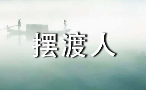 �[���˵��x���