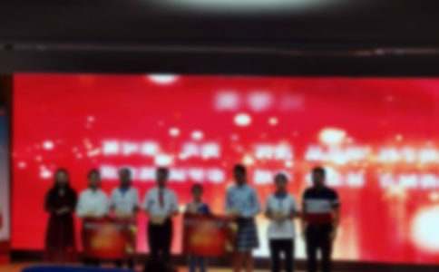 頒獎(jiǎng)典禮演講稿