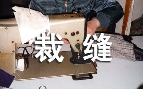 �¸ҵ�С�ÿp�x��о��x15ƪ