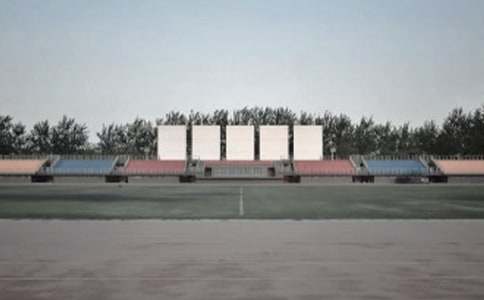 有關(guān)操場(chǎng)上教案3篇