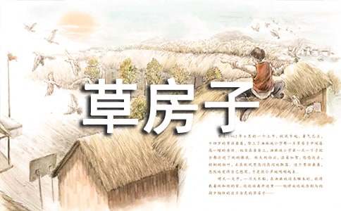 �ݷ����x���ĵ��w��