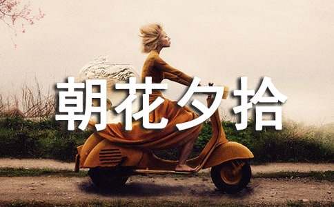 ���³���Ϧʰ�ĵ��w��(hu��)