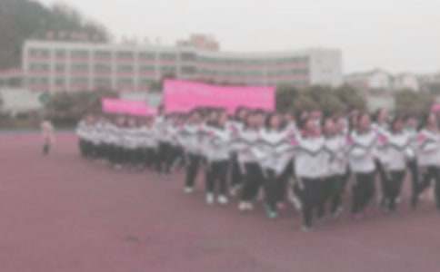 冬季晨跑倡議書