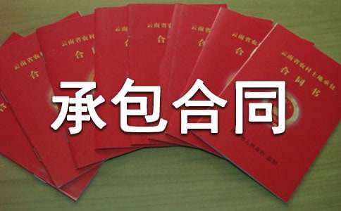 ·�湤�̳а���ͬ