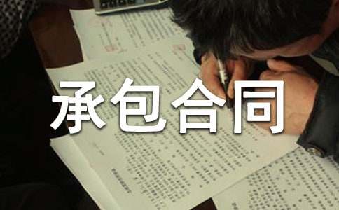 �Vɽ�а���ͬ