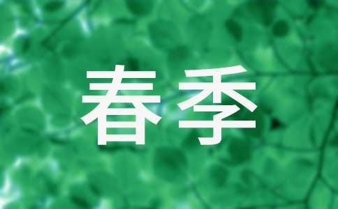 �P(gu��n)��С�ഺ������Ӌ(j��)���R����ƪ