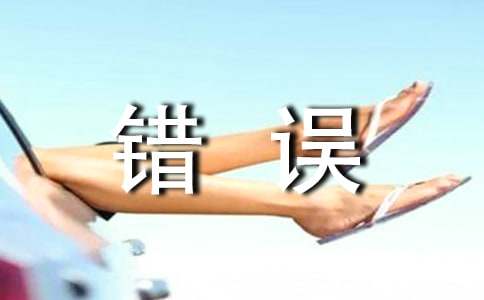 [��Ʒ]���e�`�zӑ��