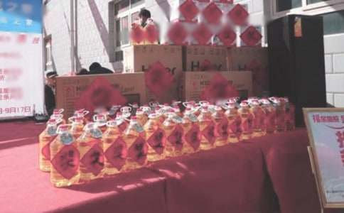 珠寶店慶活動策劃方案