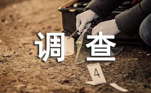 ��С�W(xu��)����������{(di��o)���(b��o)�棨ͨ��6ƪ��