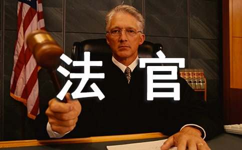 法官年度工作總結(精選11篇)