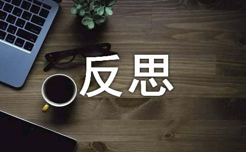 大班語(yǔ)言游戲教案問(wèn)路反思