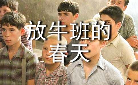 ��ţ��Ĵ����^��С���(y��u)��15ƪ��