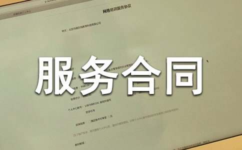 С�^(q��)ί����I(y��)��������(w��)��ͬ