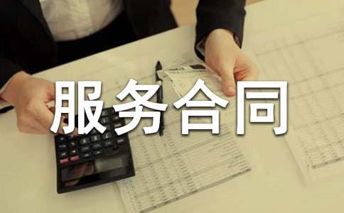 [��(y��u)��]��������(w��)��ͬ2ƪ