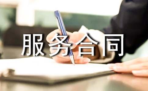 �����]��ί�з���(w��)��ͬ