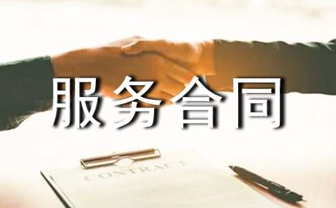 �н���պ�ͬ���\��15ƪ��