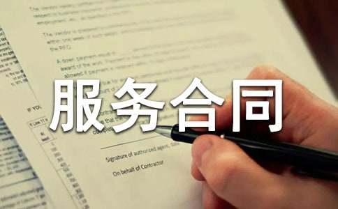 ǰ����I(y��)�������պ�ͬ(����)