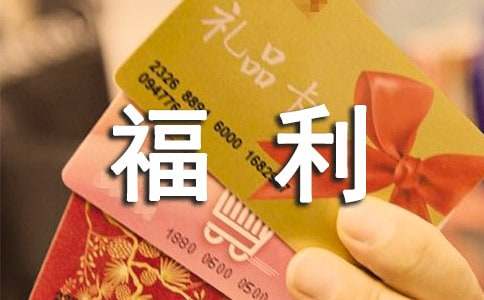 慰問福利院老人發(fā)言稿