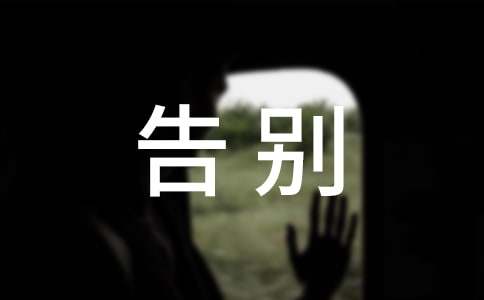 ��eĸУ���v�壨ͨ�ã�