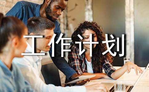 �P(gu��n)�ڹ���Ӌ(j��)���\����ƪ