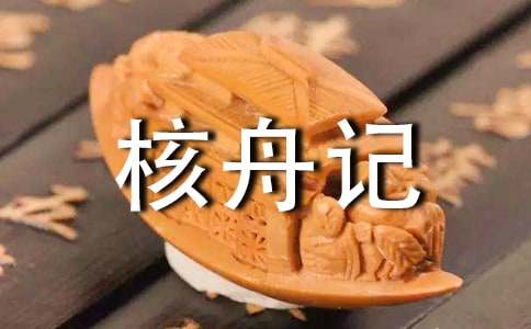 ����ӛ�̰����ąR����ƪ