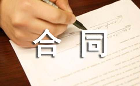 ���ص�Ѻ������ͬ