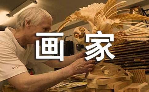 �P(gu��n)�ڡ�ѩ�����С���ҡ��̰����ąR����ƪ