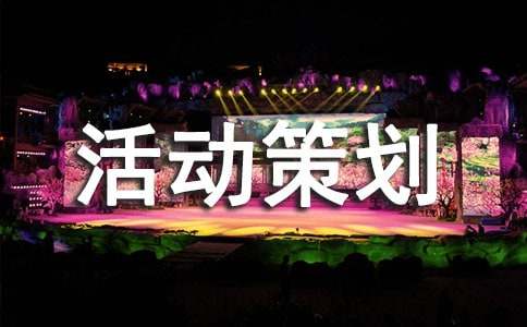 小學(xué)交通安全宣傳日活動(dòng)策劃方案范文(通用8篇)