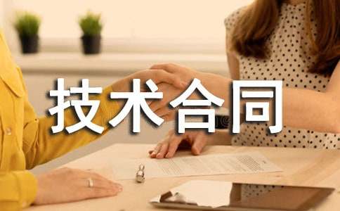 �Ƽ������g(sh��)��ͬ