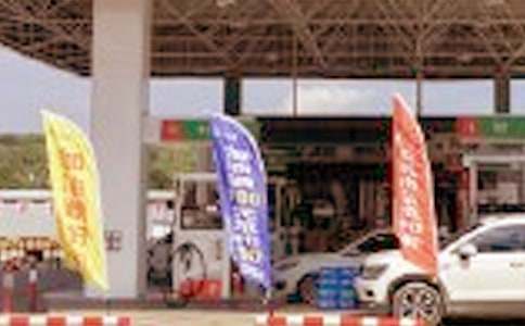 加油站員工勞動合同書