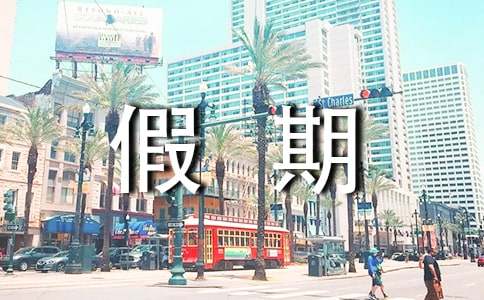 ���ټ���������`�ĵ��w��(15ƪ)