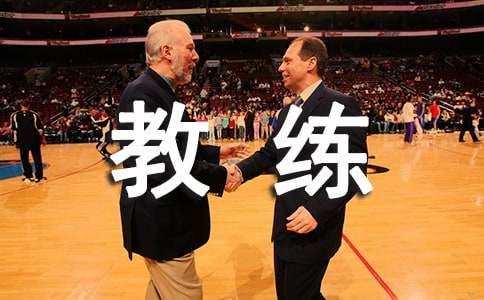 教練員年終工作總結(jié)