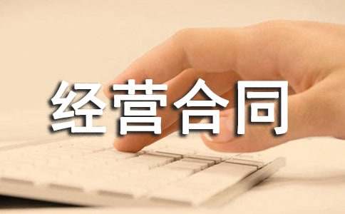 ���˺ϻ｛(j��ng)�I(y��ng)��ͬ����