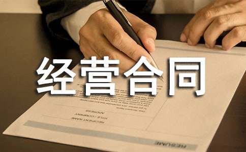 �ϻ｛(j��ng)�I(y��ng)��ͬ���\15ƪ