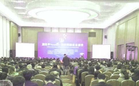 銷售主管競聘自我介紹