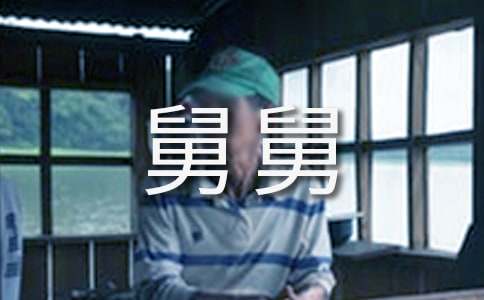 ����˾����o�����x12ƪ��