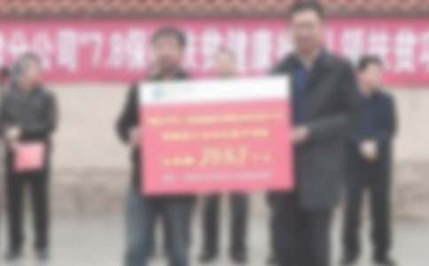 捐贈儀式答謝詞范文